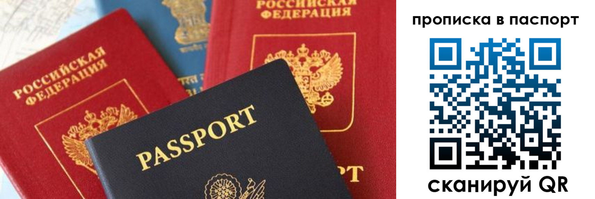 временная регистрация законно в Бугульме