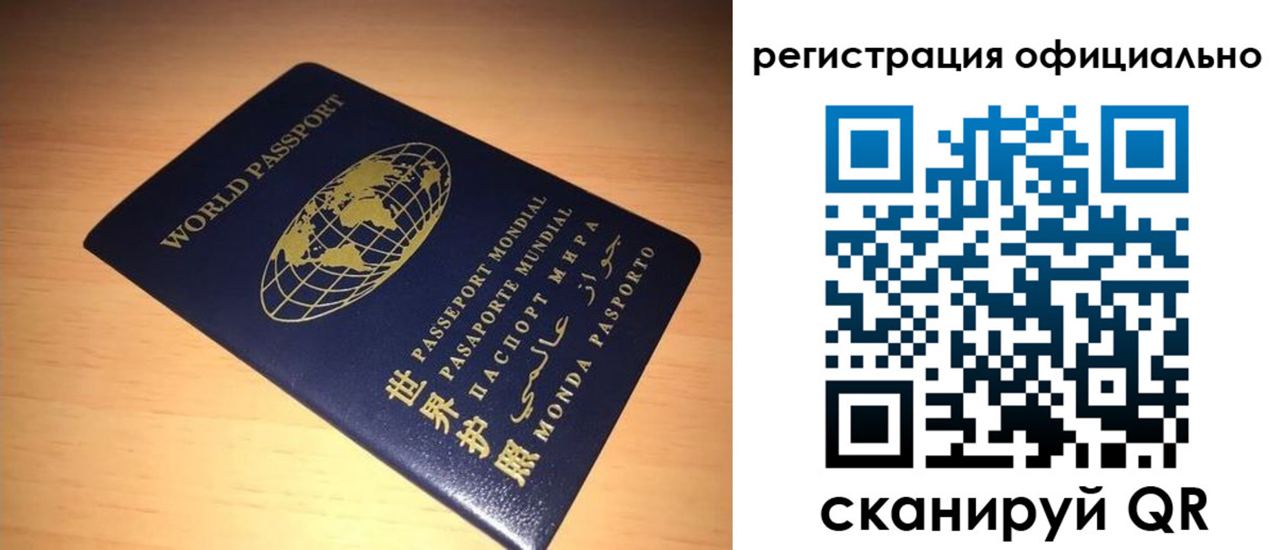 временная прописка в Бугульме